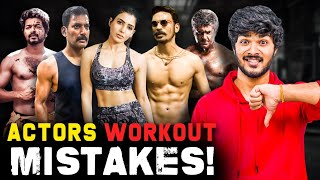 Tharun Kumar Vs Kollywood Actors  என்ன டா Workout இது 🤡 [upl. by Enovahs]