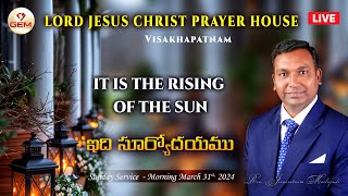 Live Sunday Service  31st March 2024  quotఇది సూర్యోదయముquot  Rev Jeevaratnam Marlapudi [upl. by Bonnell]