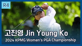 고진영 Jin Young Ko  2024 KPMG Womens PGA Championship 파이널 라운드 하이라이트 [upl. by Rebmyt]