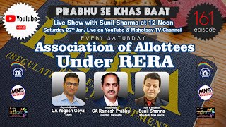 Association of Allottees Under RERA  Prabhu Se Khas Baat ES 161  MahaSeWA News [upl. by Akenna]