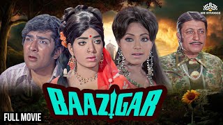 BAAZIGAR  Official Movie Trailer  Pawan Singh Shubhi Sharma Ravi Kishan  Bhojpuri Movie [upl. by Muna]