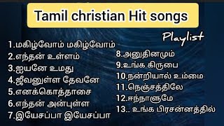 jesus songs in Tamil 1 hour l Tamil christian songs for church l Jenica Jacob worship god chrisr [upl. by Notsla]