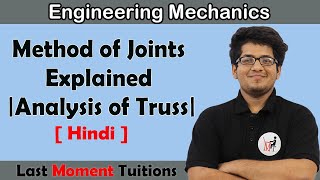 Method of Joints Explained  Analysis of Truss  Engineering Mechanics in Hindi [upl. by Cowden867]