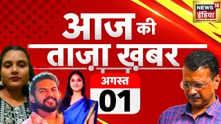 🟢🔴Aaj Ki Taaja Khabar LIVE Delhi Rain Wayanad Landslides  Hamas Chief Killed  Rahul  Hindi News [upl. by Jodie]