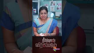 THEERPUGAL VIRKKAPADUM FULL MOVIE HD  தீர்ப்புக்கள் விற்கப்படும்  Sathyaraj  ThePolimermedia [upl. by Einittirb]