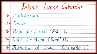 Islamic Lunar Calendar Names of Month in Islamic Lunar Calendar Hijri Calendar [upl. by Roxane30]