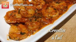 Recette Crevettes Sautées à lail amp Beurre [upl. by Ahsenak]