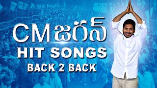 YS JAGAN TOP VIDEO SONGS BACK TO BACK  TOP HD VIDEO SONGS  Social Tv Telugu [upl. by Glyn]