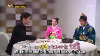 130402 SBS深夜TV演藝採訪劉亞仁 金泰熙 中字 [upl. by Ladnor]