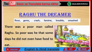 English Padhna kaise sikhe  English To Hindi Translate karna sikhe  How To Read English Practice [upl. by Danforth]