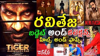 Ravi Teja budget and collections Hits and flops all movies list up to ravanasura movie [upl. by Eudoca493]