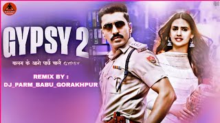 Gypsy 2  New haryanvi remix song  Hard Bass boosted  Punjabi Remix song haryanvisong [upl. by Dlanod]