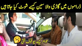 Ghata Episode 61 Car Scene Shooting Scene  Jan Nisar Latest Episode  jaan nisar last episode 48 [upl. by Llemor]