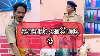 கடமையின் கடமை kothandam makkalulagam mullaikothandam panamatta kothandan makkalmanasu comedy [upl. by Powel160]