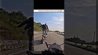 Bike ke upar khada ho gya😱ktm youtubeshorts ytshorts motovlog [upl. by Nirik928]