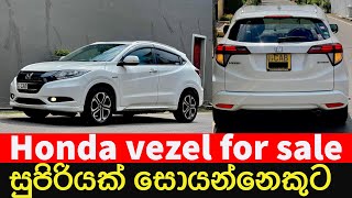 Honda vezel car For Sale🔴 vehicle in Sri Lanka  Sinhala car reviewIkman Selling  vezel review [upl. by Wynn845]