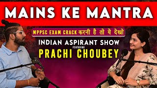 MPPSC Mains के मंत्र ft Prachi Choubey on Indian Aspirant Show  MPPSC 2019 Topper Strategy  MPPSC [upl. by Aitat]