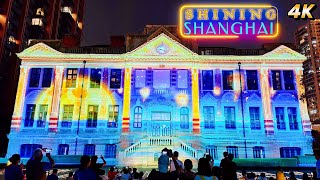 2023 Shining Shanghai FestivalThe Master Light Show！闪亮上海国际光影节之大师展演秀 4K [upl. by Abihsat]