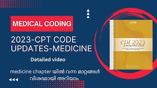 CPT CODE UPDATES 2023 MEDICINEMEDICAL CODING [upl. by Ikcir326]