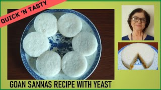 Goan Sannas Recipe With Yeast  Easy Sannas Recipe  Sweet Sannas  Goan steamed rice cakes [upl. by Hu]