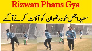 Saeed Ajmal World Class Bowling To M Rizwan in Practice Session [upl. by Yank]