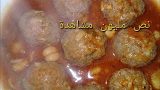 مثوم أحمر جزائري الله الله بنة زمان😍وسر من أسرار طيابات لعراس👰 [upl. by Ahtamat]