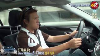 大改款EClass W212的選購攻略 [upl. by Deerc]