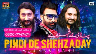 Pindi De Shahzaday  Mazhar Rahi  Official Video  Tp Gold [upl. by Aener]