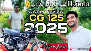 Honda 125 new model 2025 Owner Review  Price  Features [upl. by Vanzant]