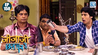 जीजाजी ने चटंकी के मुंह पर मारा पानी  Jijaji Chhat Par Hain  Full Episode 158 [upl. by Notyal909]