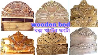 wooden bed design 2023khater designpicture [upl. by Agon]