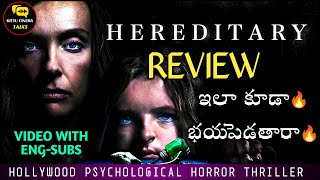 Hereditary 2018 Review Telugu worldcinematalks [upl. by Beal322]