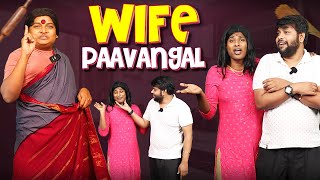 Wife Paavangal  Parithabangal [upl. by Callie]