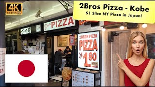 2Bros NY Style Pizza  Kobe  Walking Tour  Foodie  Japan  4K  ASMR [upl. by Jo-Ann]