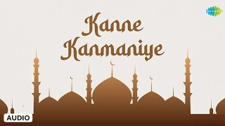 Kanne Kanmaniye  Muslim Devotional Songs  Lord Allah Songs Tamil  Saregama South Devotional [upl. by Malynda]