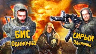 ЧТО СДЕЛАЛИ С ИГРОЙ  Новые БАГИ и ЦЕНЗУРА в STALKER Legends of the Zone Trilogy [upl. by Anniram]