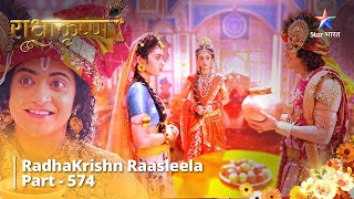 FULL VIDEO  RadhaKrishn Raasleela Part  574  Krishn Ne Ki Gopiyon Ki Prashansa राधाकृष्ण [upl. by Randie760]