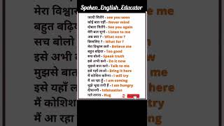 Daily use English Sentences ✍️🔥english spokenenglish viral shorts youtubeshorts [upl. by Gale]