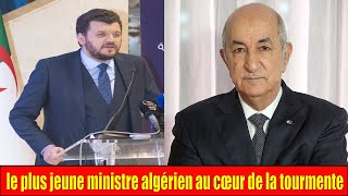 Algerie  le plus jeune ministre algérien au cœur de la tourmente à cause…du business de sa femme [upl. by Michella265]