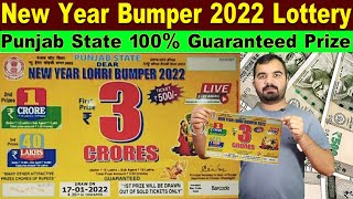 New Year Lohri Bumper 2022  Punjab State Lottery  100 Guaranteed Lottery  Bumper Lottery 2022 [upl. by Latrena621]