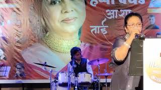 Aao huzoor Tumko sitaron mein le chalo song  Avanee ji HappyBirthAshaji [upl. by Ynnig]