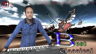 Best classical singer Solomon araya Amen tv ኣሜን ቲቪ [upl. by Ilse]