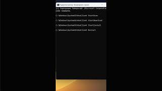 Обновление Windows 11 в командной строке [upl. by Erme]