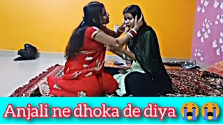 Anjali ne mujhko dhoka de diya 😭😭by preetikprank ❤️🥀 viral new tranding bestfriend sad [upl. by Iras]