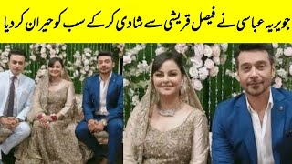 Javeria Abbasi 2nd Marriage with Faisal Qureshi  Javeria Abbasi Got Married  SaimTv [upl. by Solhcin434]