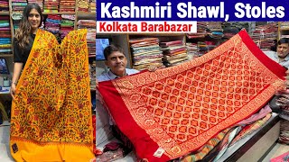 Kashmiri shawl Stoles chaddar wholesale Price Pagya Patty Barabazar Kolkata  Maa Sharda Textile [upl. by Nedyrb]