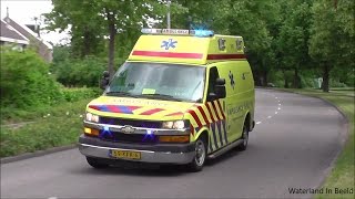 Amsterdamse Chevrolet ambulances definitief uit dienst [upl. by Filippo]