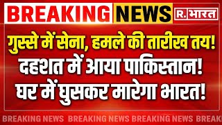 Indian Army Big Operation On Kathua Terrorist Attack सेना ने आतंकियों को उड़ाया  PM Modi [upl. by Dibri493]