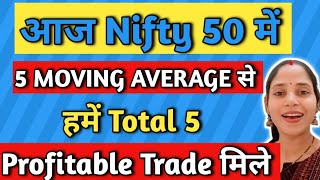 Nifty50 में आज 22 Dec 23 को 5 Moving Average से 5 Best Trade मिले nifty50 trader banknifty [upl. by Bobine]