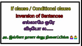 Inversion of sentences conditional clause  If clause class 11 class 12 [upl. by Ientirb]